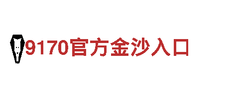 杏彩平台登陆线路-专业服务